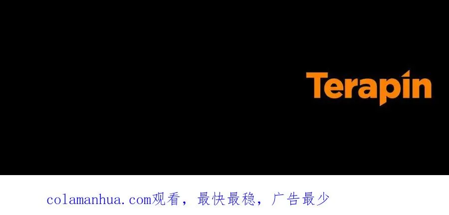 第23话 新帝的威严 第246页