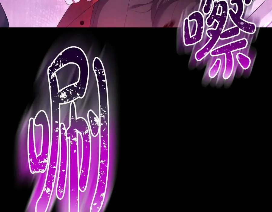第24话 唯一能拉拢的人 第19页