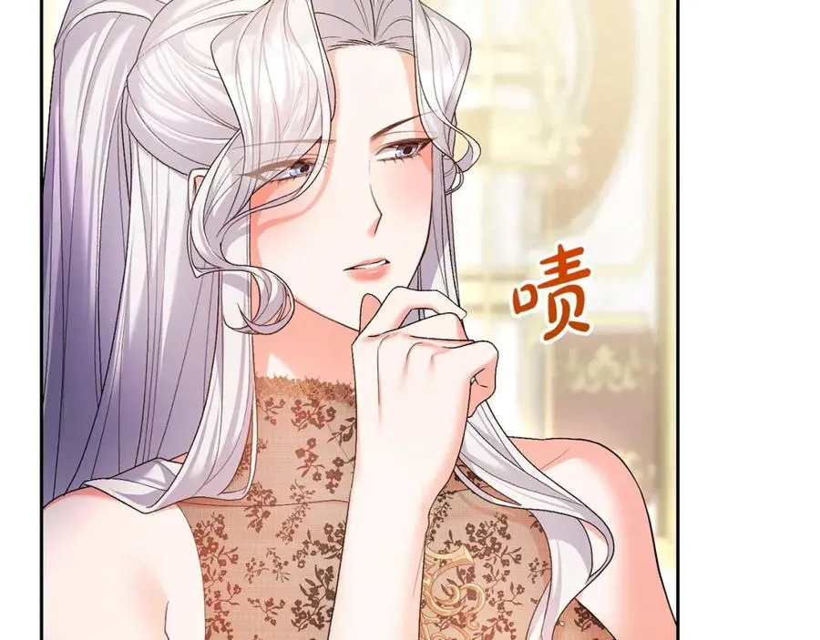 第24话 唯一能拉拢的人 第56页