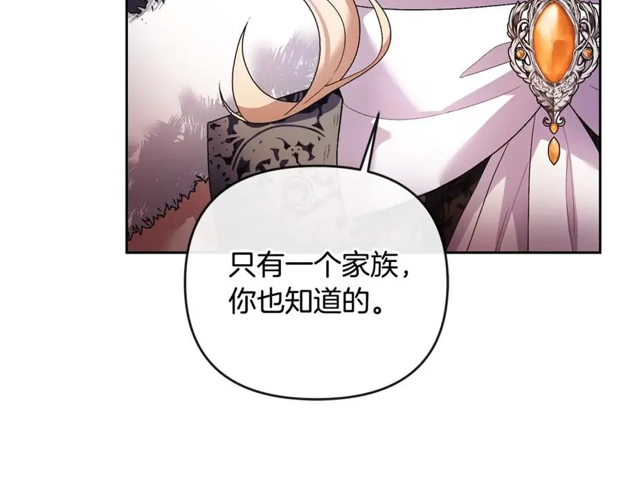 第24话 唯一能拉拢的人 第102页