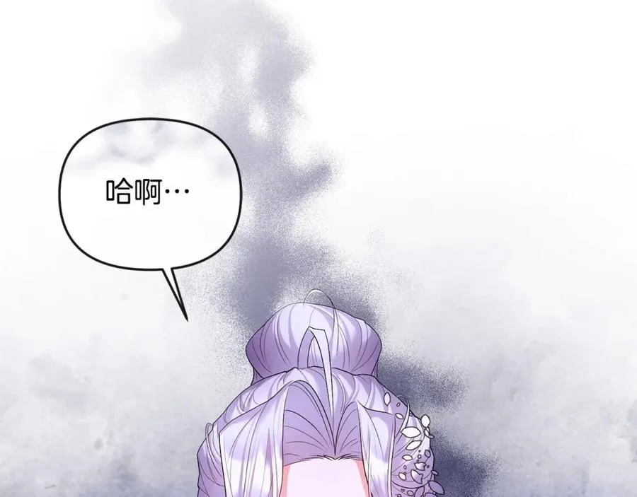 第24话 唯一能拉拢的人 第123页