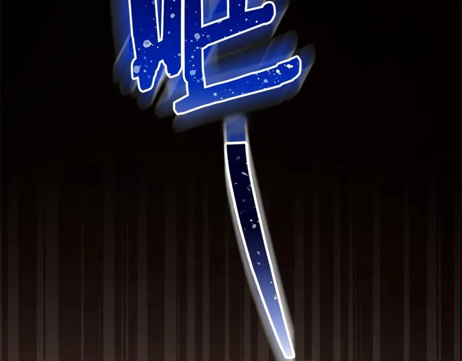第24话 唯一能拉拢的人 第138页
