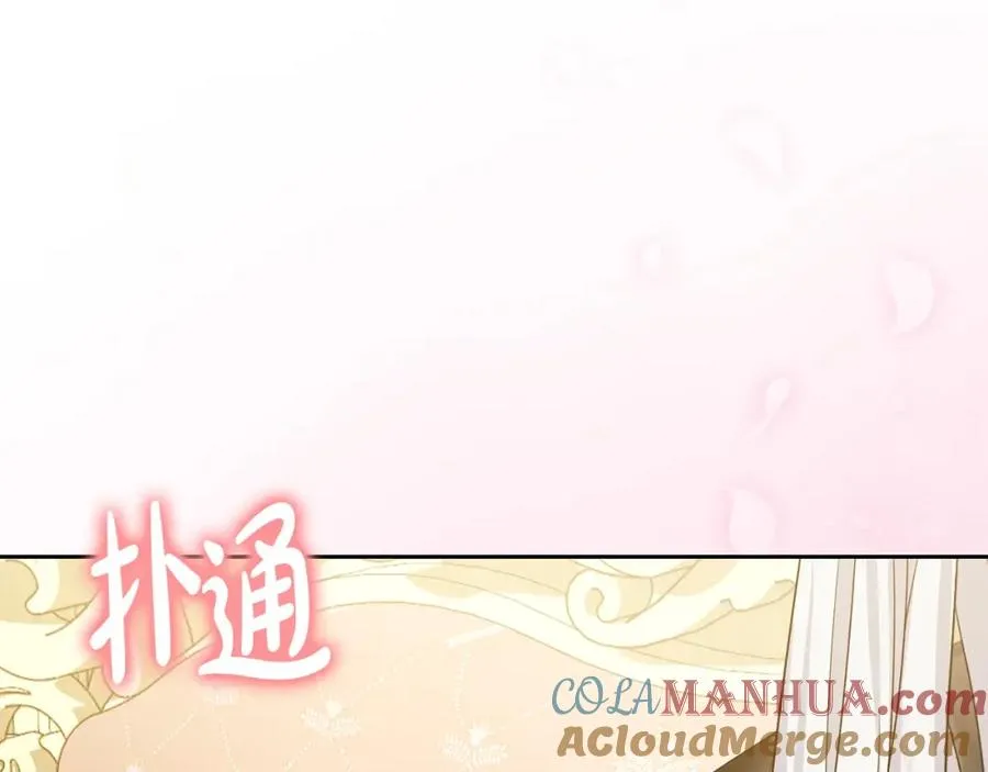 第24话 唯一能拉拢的人 第161页