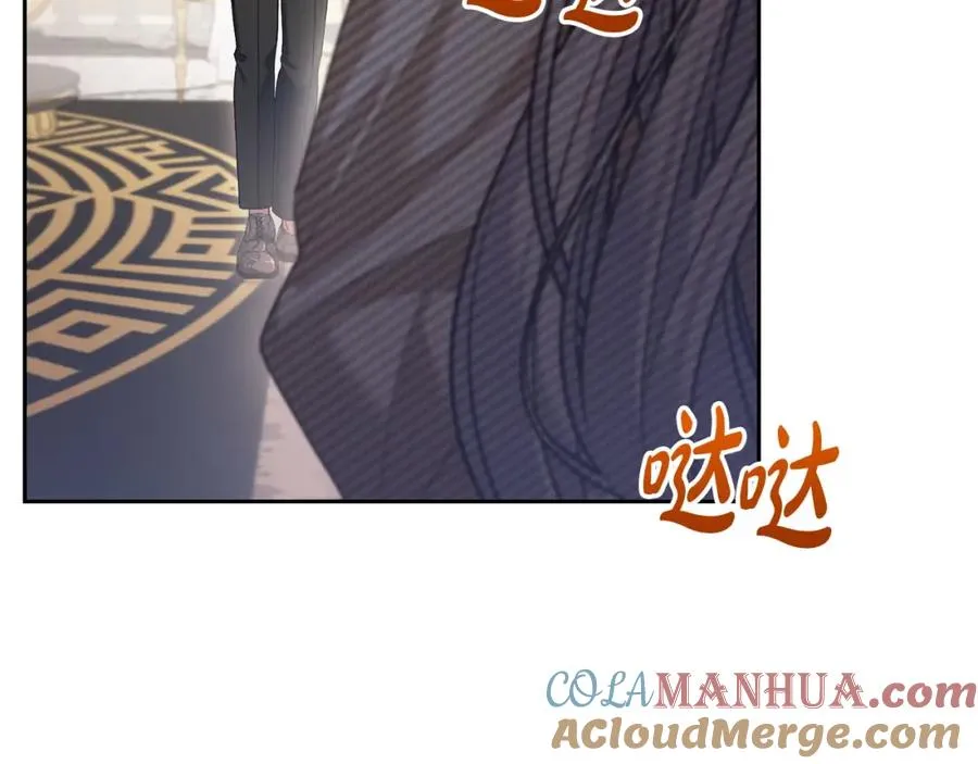 第24话 唯一能拉拢的人 第185页