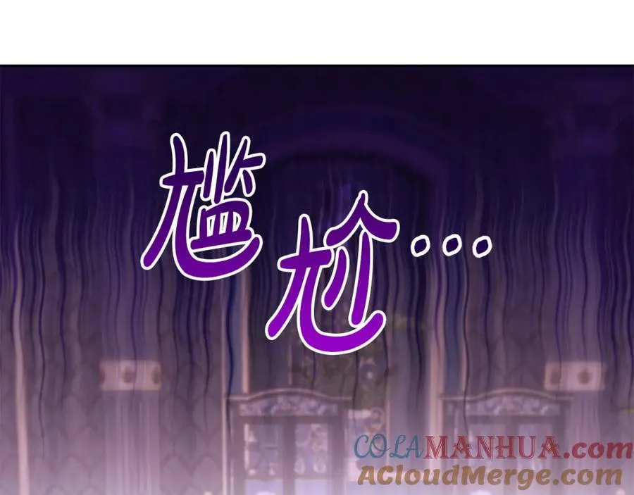 第24话 唯一能拉拢的人 第189页