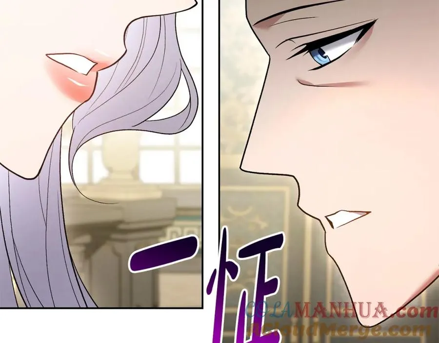 第24话 唯一能拉拢的人 第193页