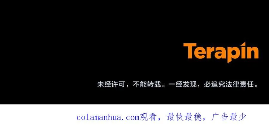 第24话 唯一能拉拢的人 第234页