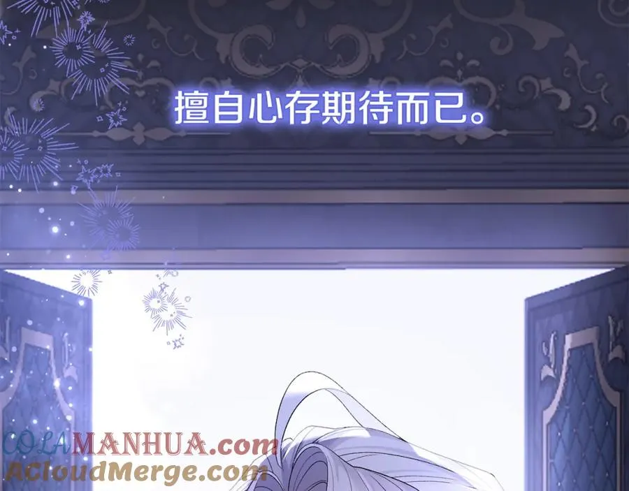 第25话 大公出手了 第37页
