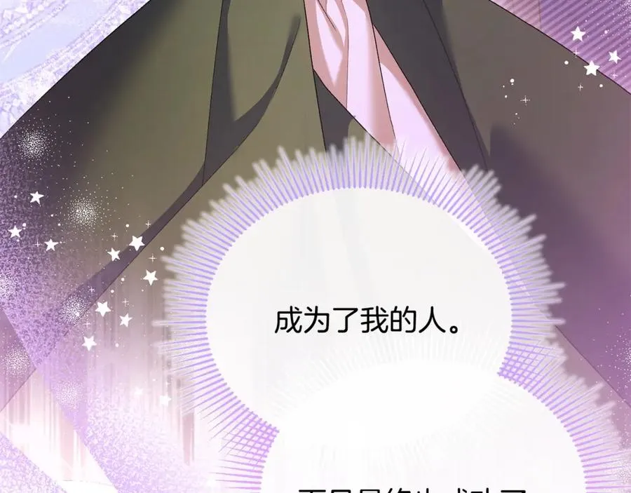 第25话 大公出手了 第103页