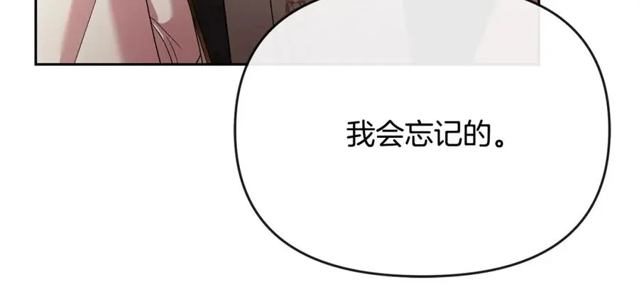 第25话 大公出手了 第114页