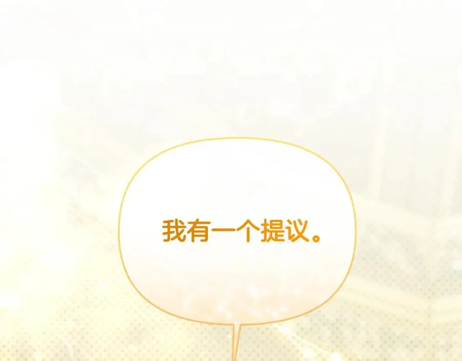 第25话 大公出手了 第118页