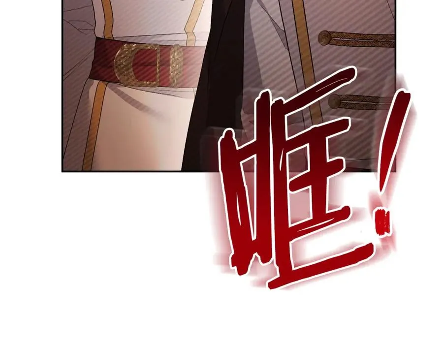 第25话 大公出手了 第131页