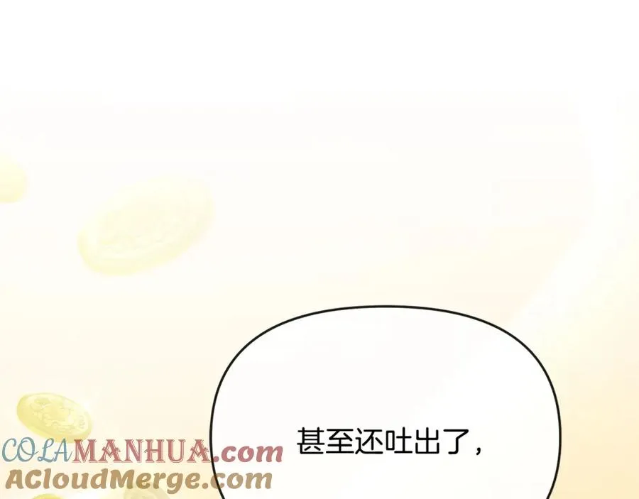 第25话 大公出手了 第185页