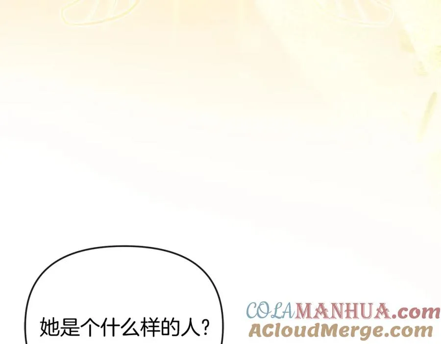 第25话 大公出手了 第189页