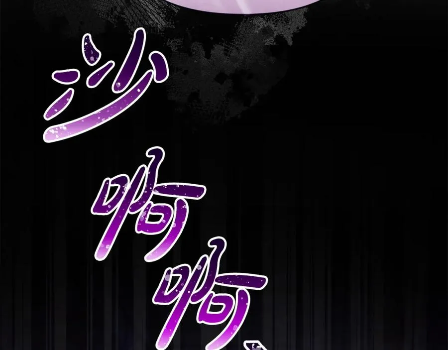 第26话 算盘落空 第16页