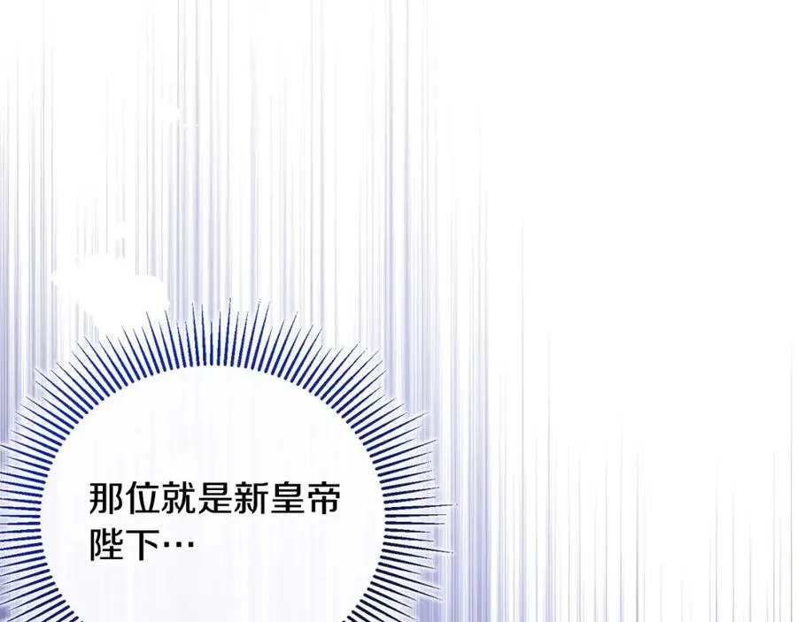 第26话 算盘落空 第38页