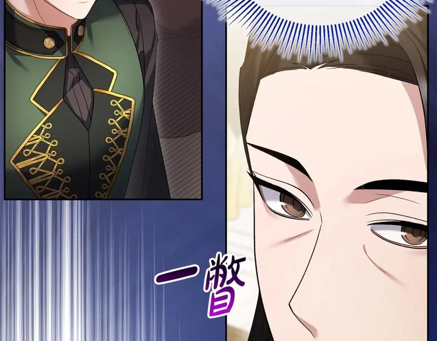第26话 算盘落空 第40页