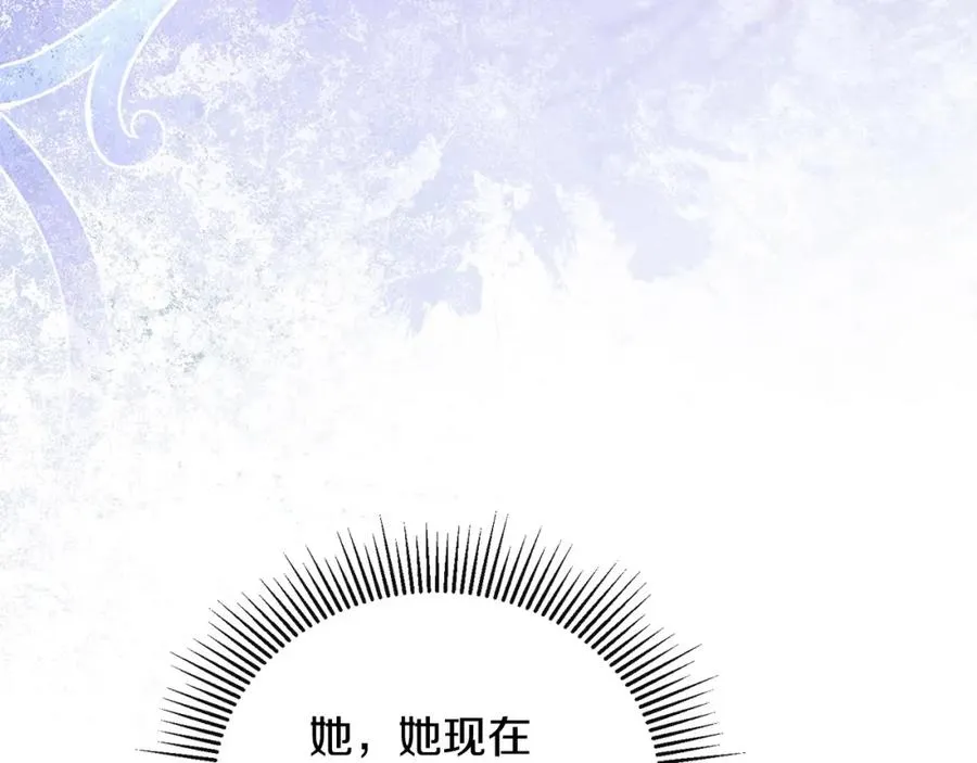 第26话 算盘落空 第83页