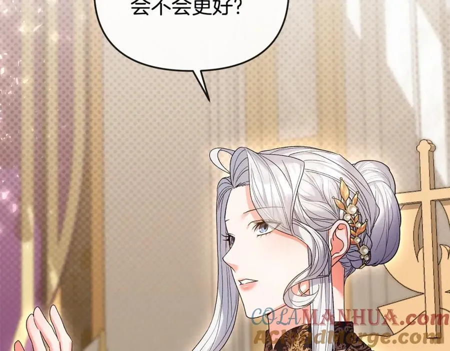 第26话 算盘落空 第141页