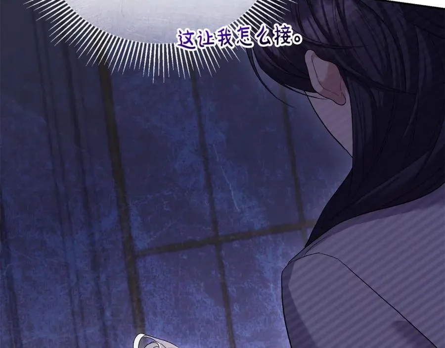 第26话 算盘落空 第152页