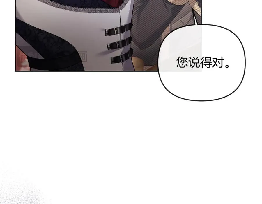 第26话 算盘落空 第162页