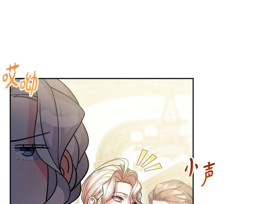 第26话 算盘落空 第191页