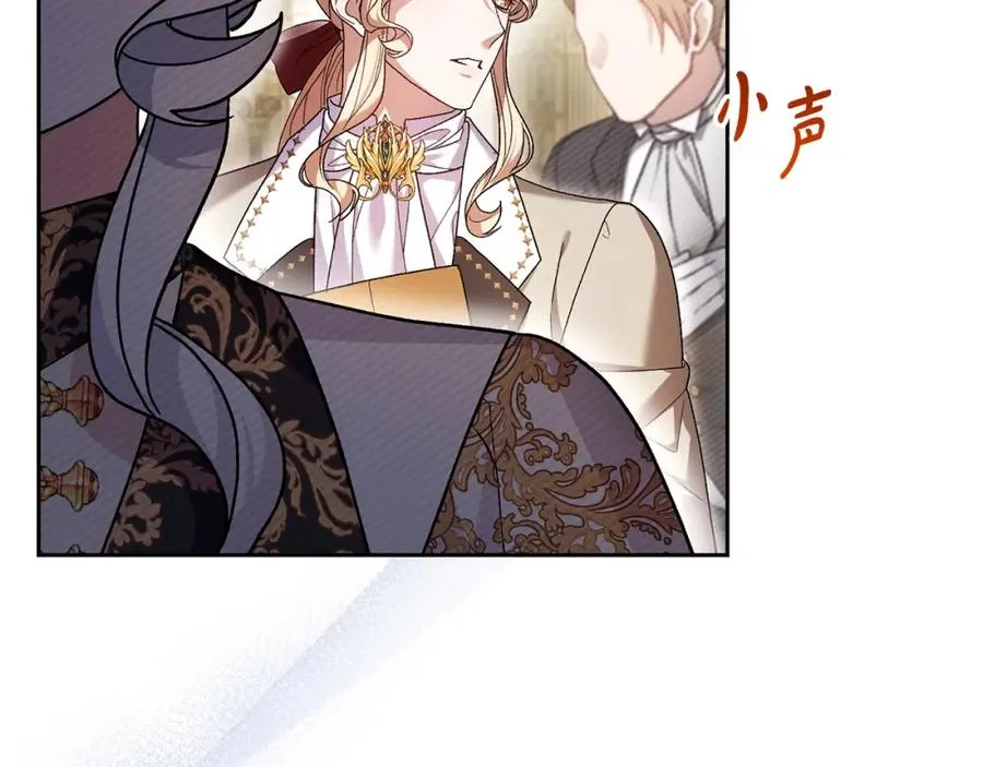 第26话 算盘落空 第192页