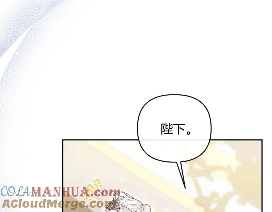 第26话 算盘落空 第193页
