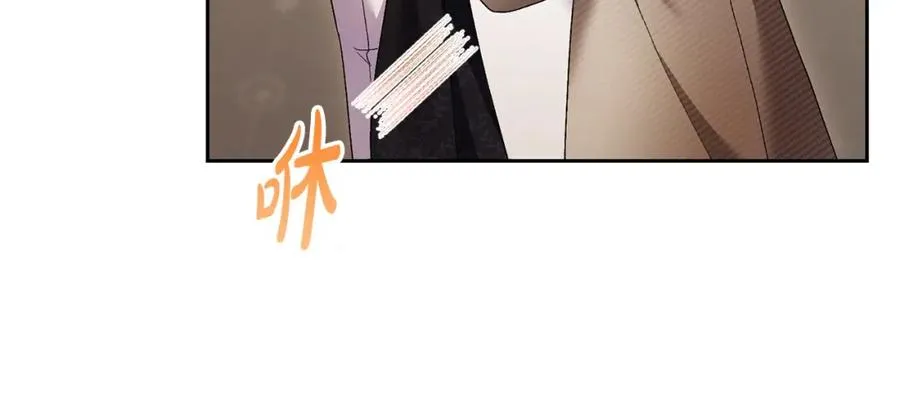 第26话 算盘落空 第195页