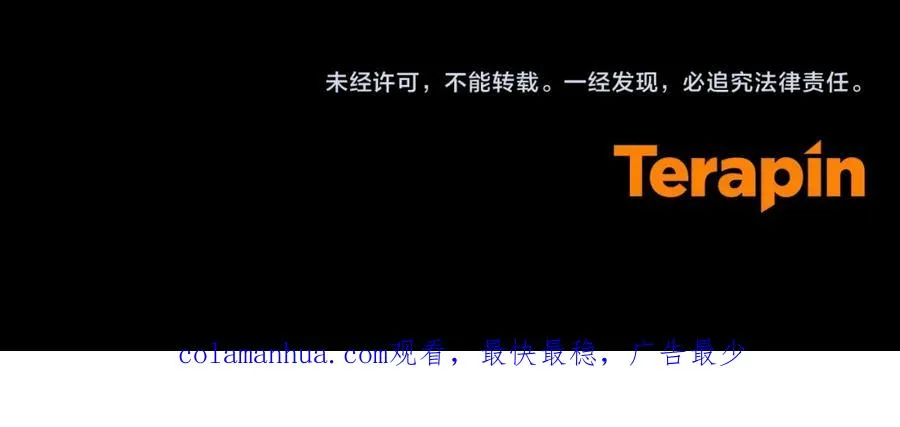 第26话 算盘落空 第226页
