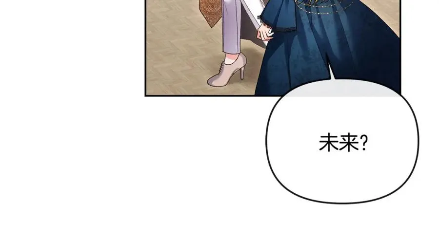第27话 女王开始搞事业了 第114页