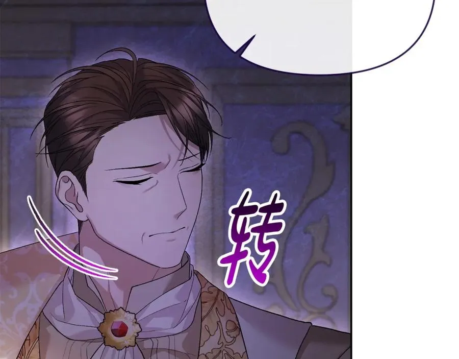 第27话 女王开始搞事业了 第215页