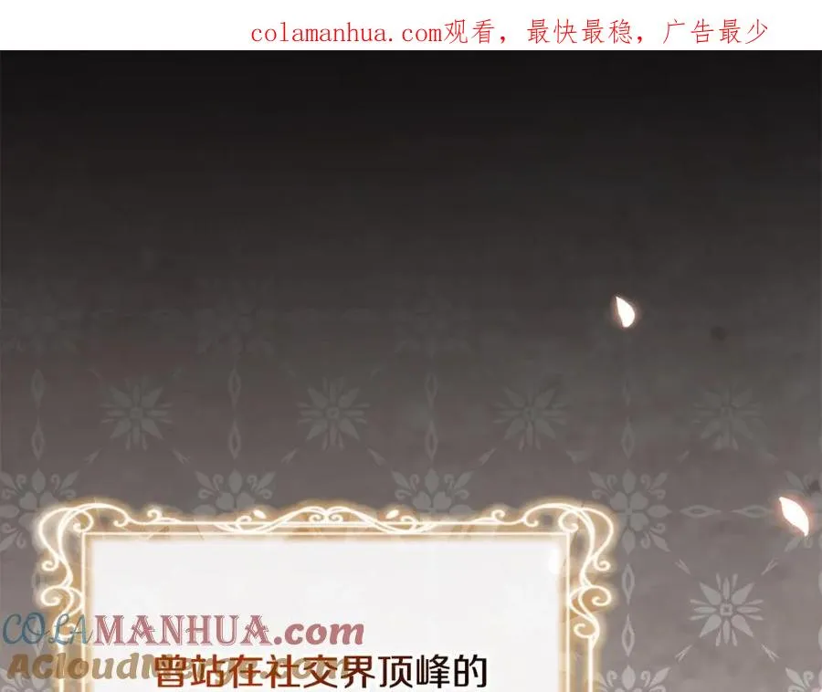 第28话 为你而来 第1页
