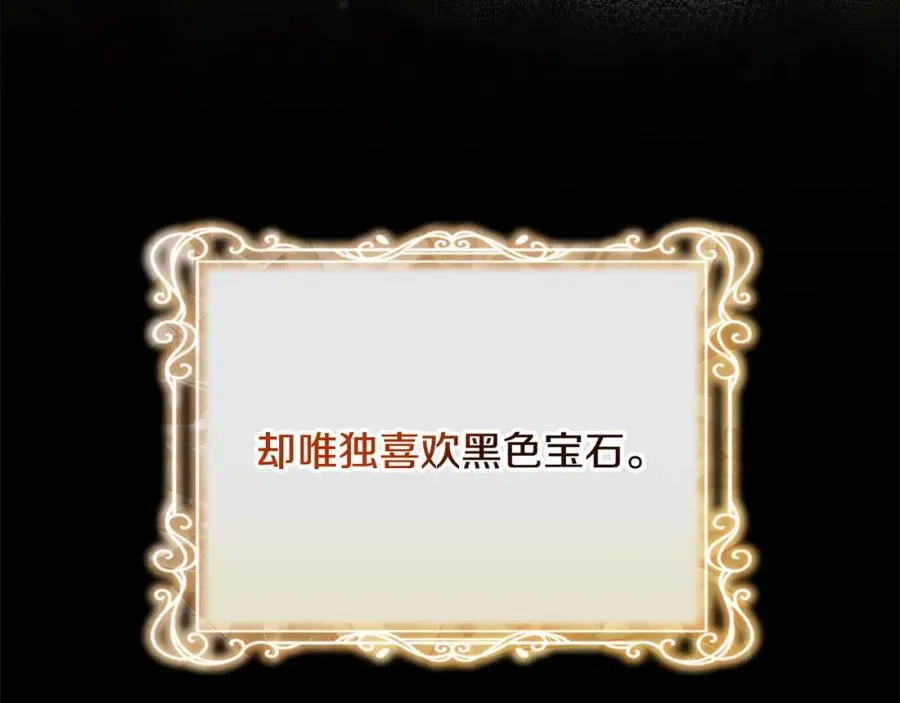 第28话 为你而来 第12页