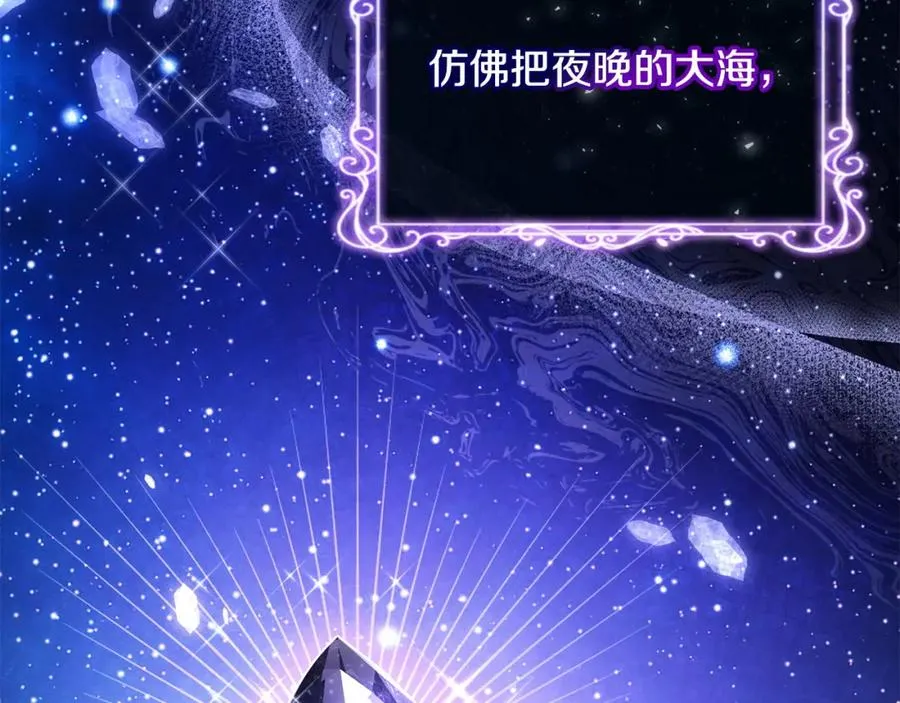 第28话 为你而来 第16页