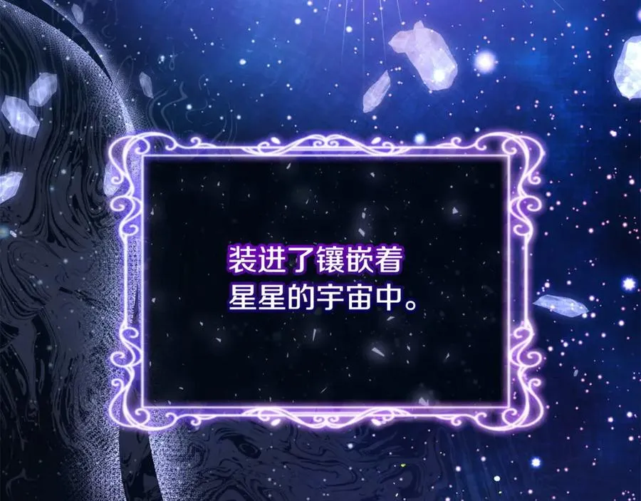 第28话 为你而来 第18页