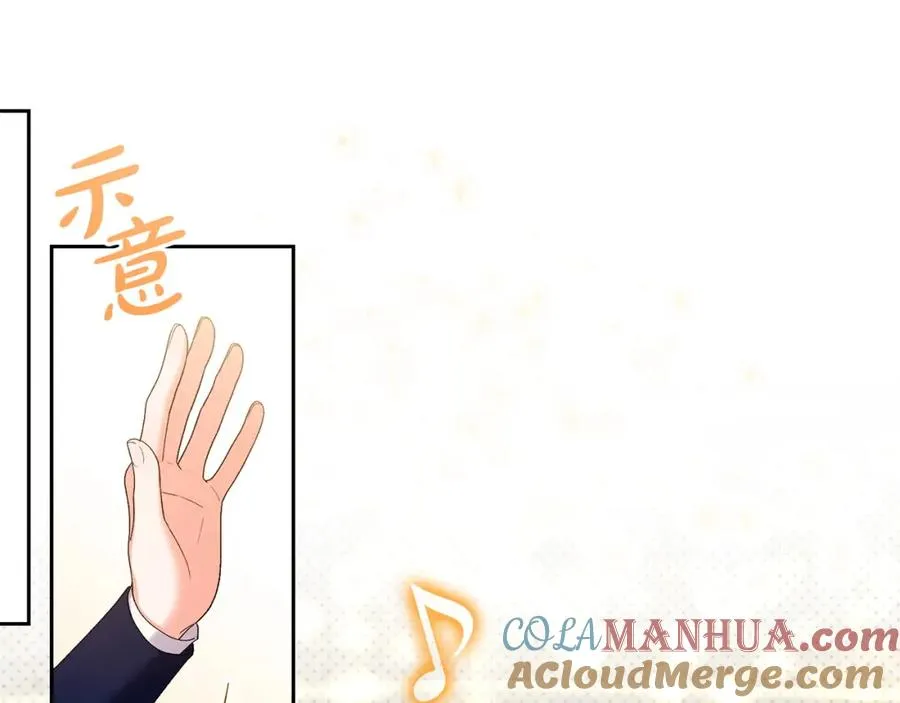 第28话 为你而来 第33页