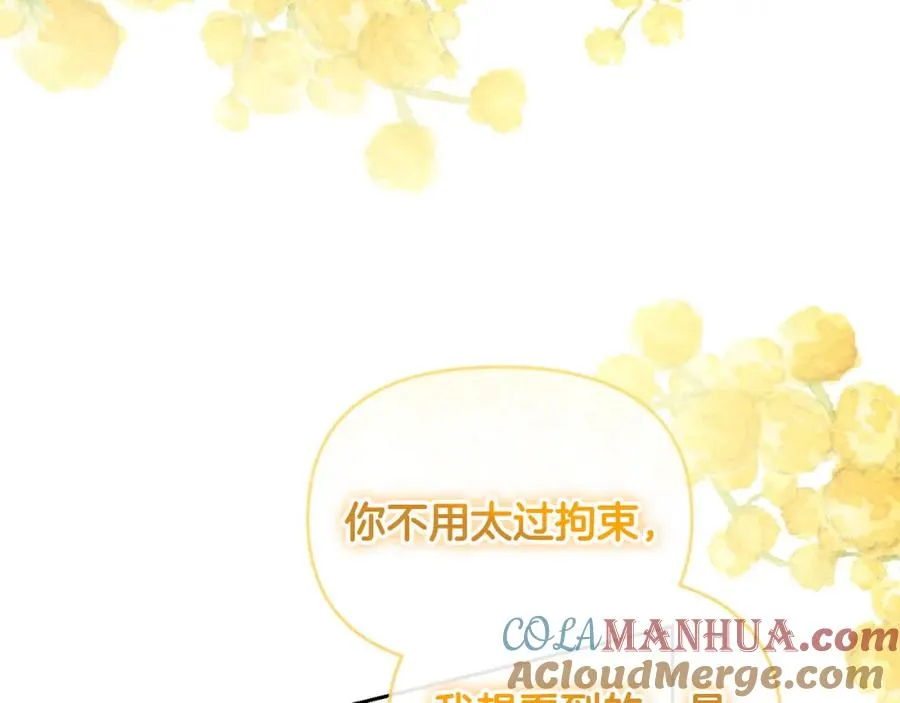 第28话 为你而来 第49页