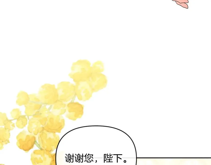 第28话 为你而来 第52页