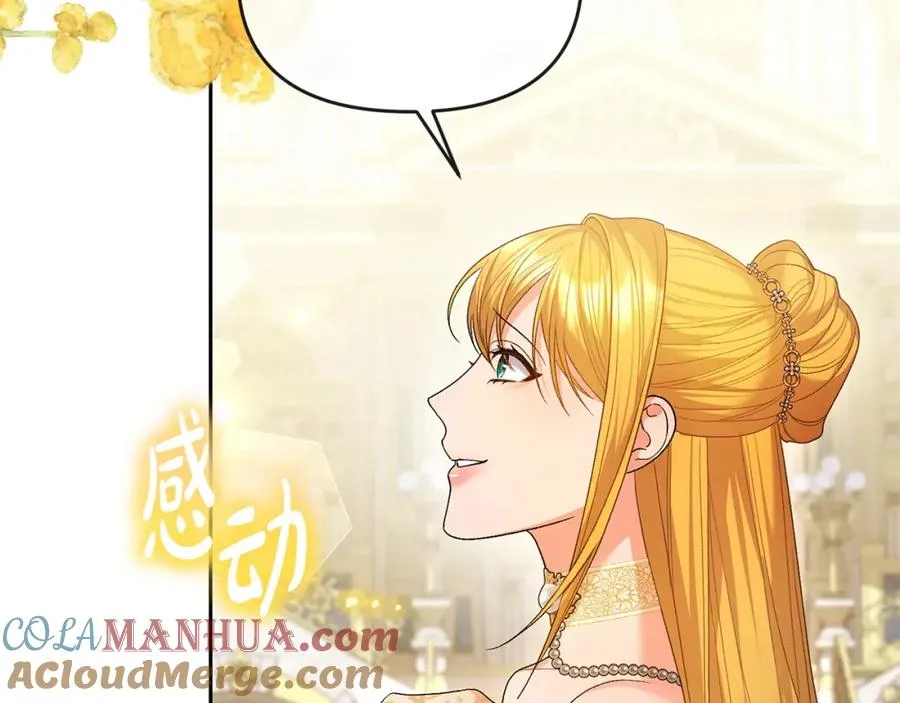 第28话 为你而来 第53页