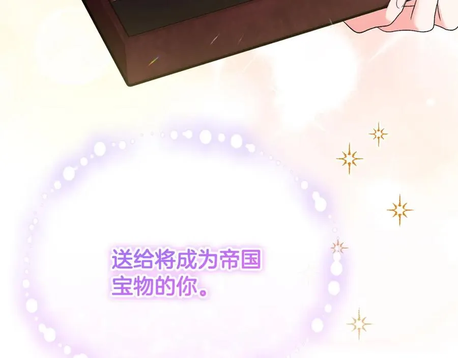 第28话 为你而来 第60页