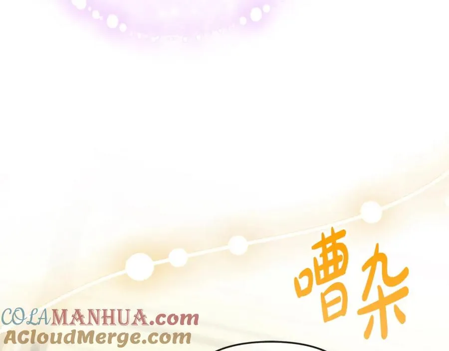 第28话 为你而来 第61页