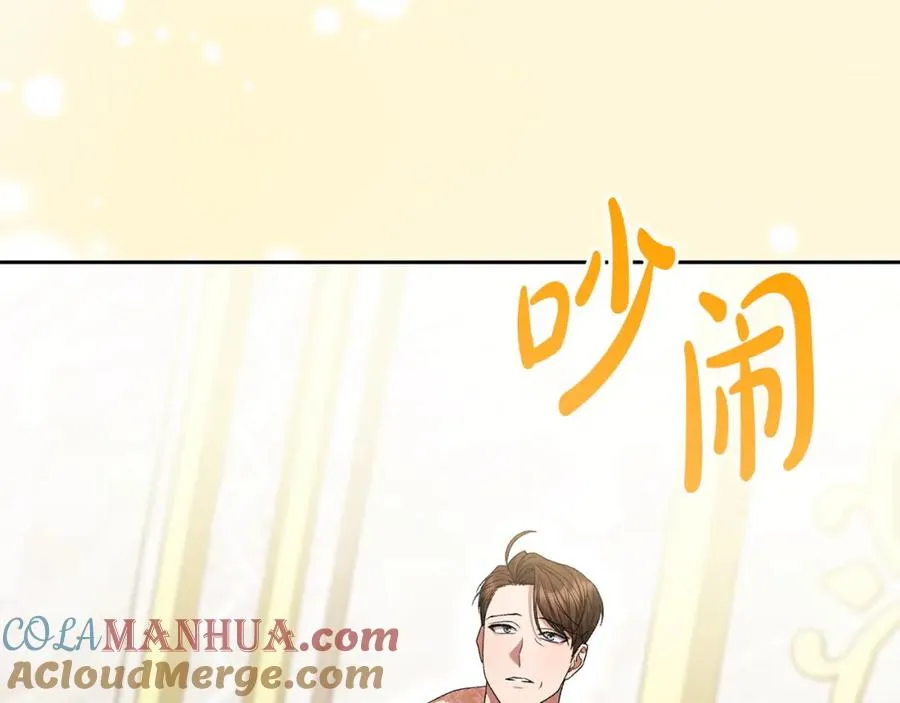 第28话 为你而来 第65页
