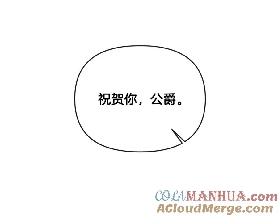 第28话 为你而来 第73页