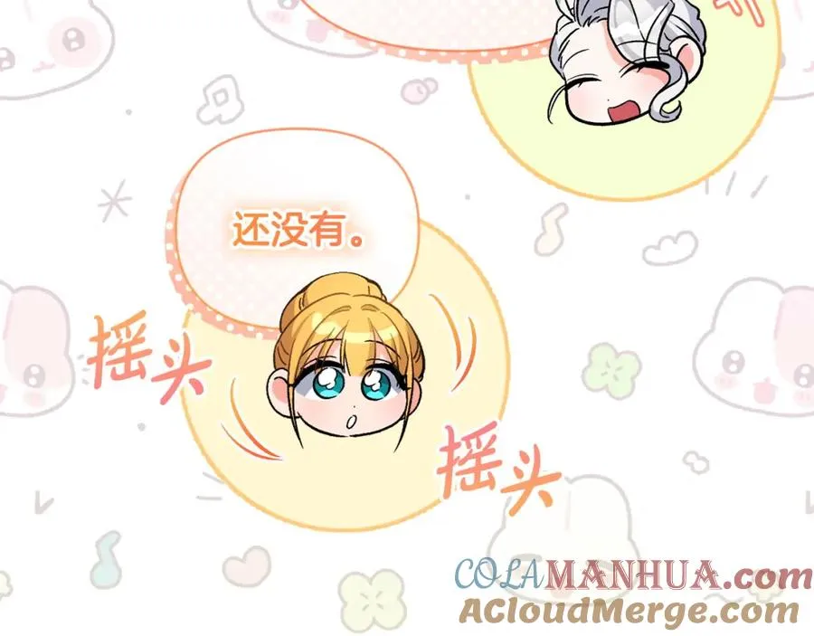 第28话 为你而来 第113页