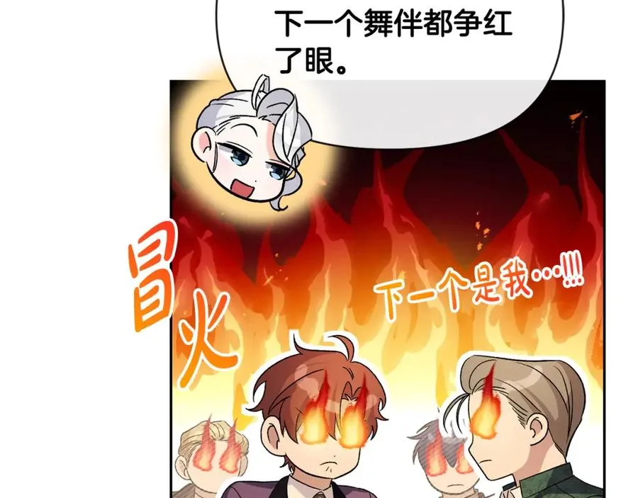 第28话 为你而来 第118页