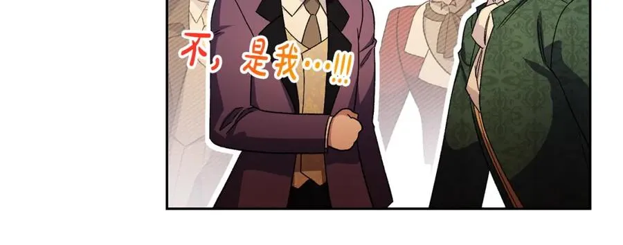 第28话 为你而来 第119页