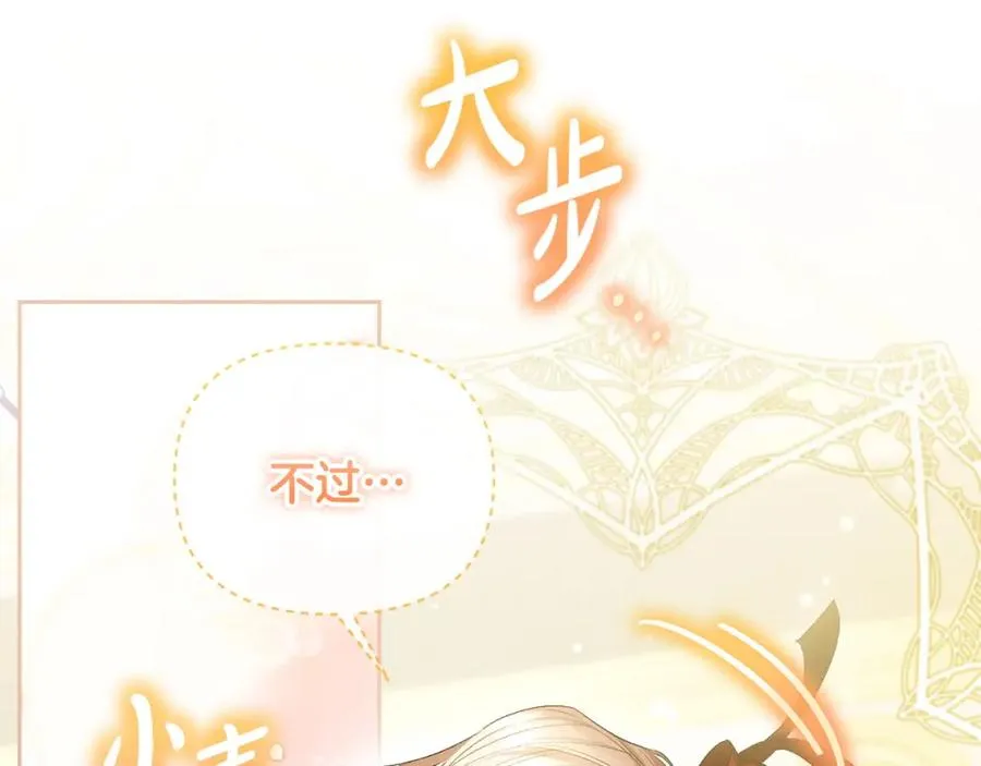 第28话 为你而来 第126页