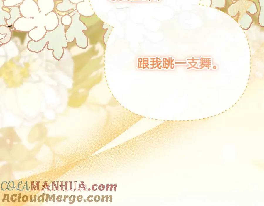 第28话 为你而来 第129页