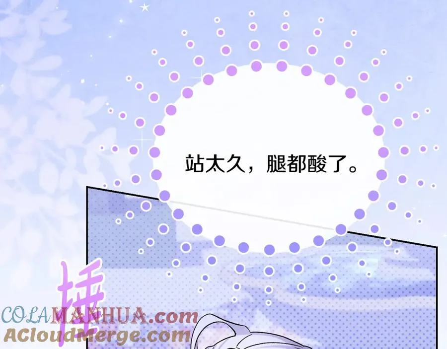 第28话 为你而来 第149页
